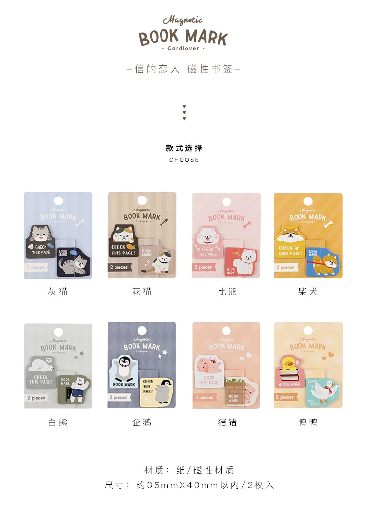 2 шт./компл. Kawaii Косплей Shiba кошка Животные магнитная закладка для книги книга держатель подарок школьные принадлежности холодильник Стикеры