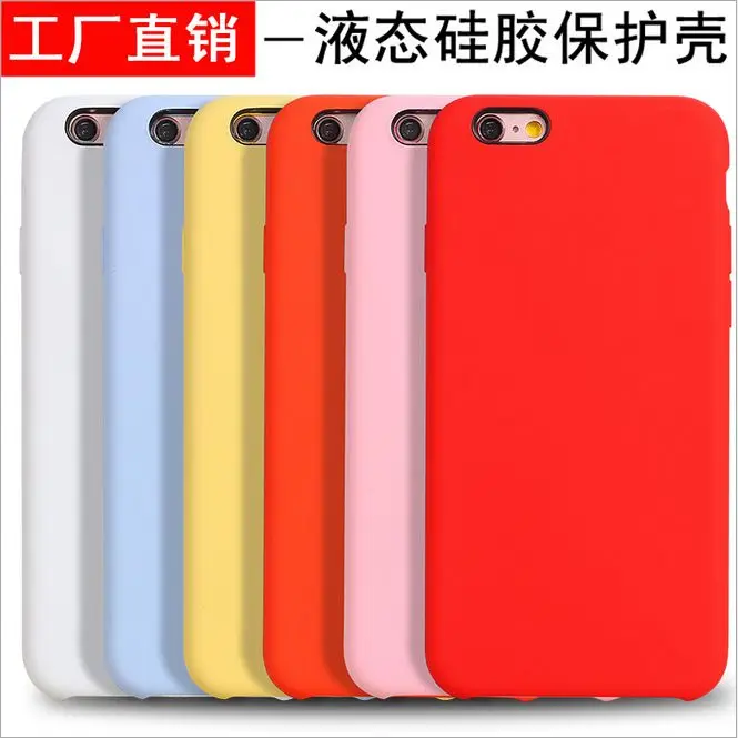 Бренд gligle копия оригинальный официальный силиконовый чехол для iPhone 6 S/6 Plus 6S 7 Plus/8 8