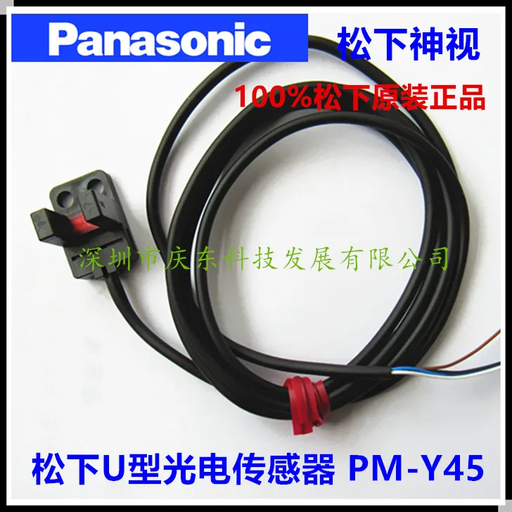 

Free Shipping Genuine authentic for Panasonic PM-Y45 slot U-type photoelectric sensor switch with cable instead of PM-Y44