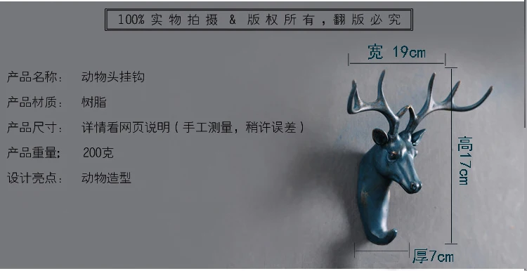 Американская креативная голова оленя животное декоративная искусственная