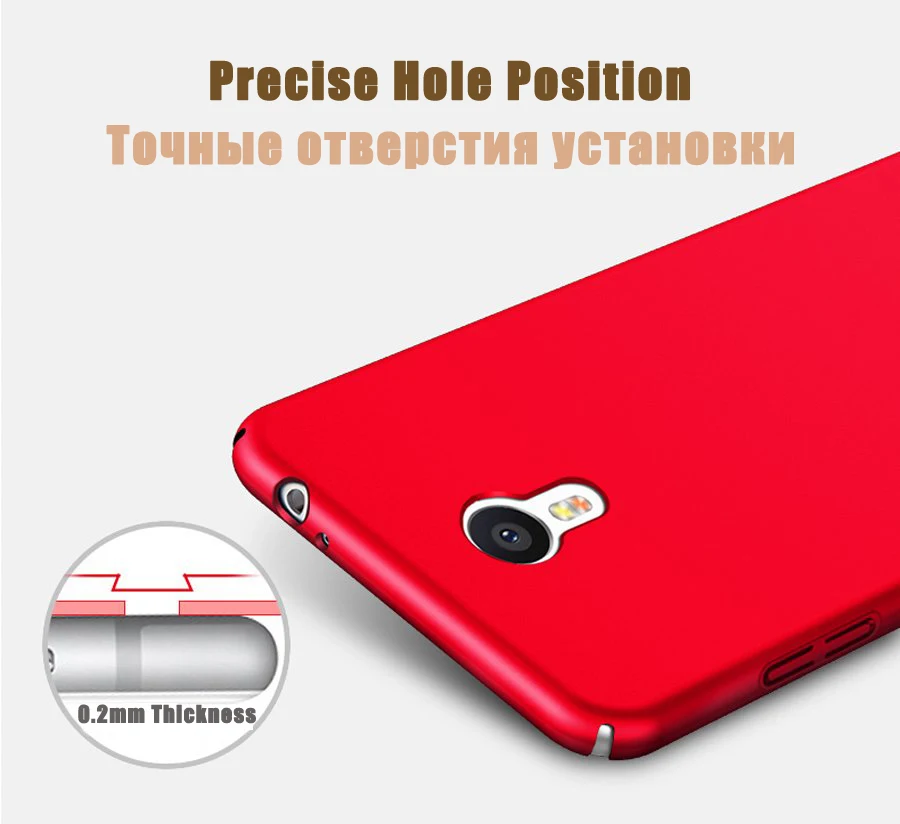 Ultra-thin PC Back Cover Case for Meizu M3 Note / Meilan 3 Matte Coque Full Protection Fundas Slim Capas |