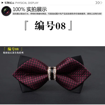 2018 модный мужской галстук бабочка в европейском и американском стиле для мужчин