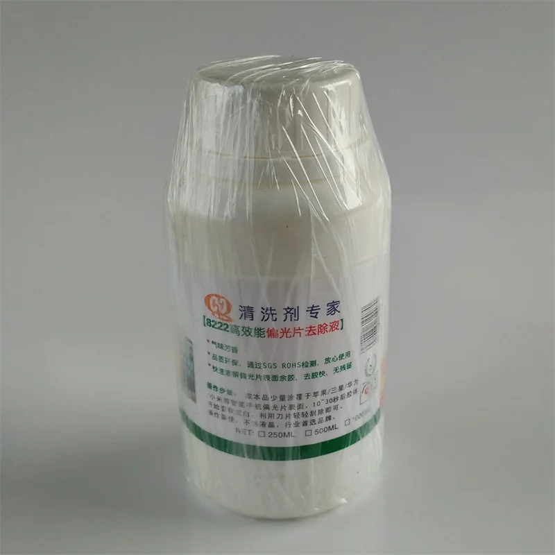 2 шт. профессиональный поляризатор для удаления жидкостей с сенсорным экраном 250