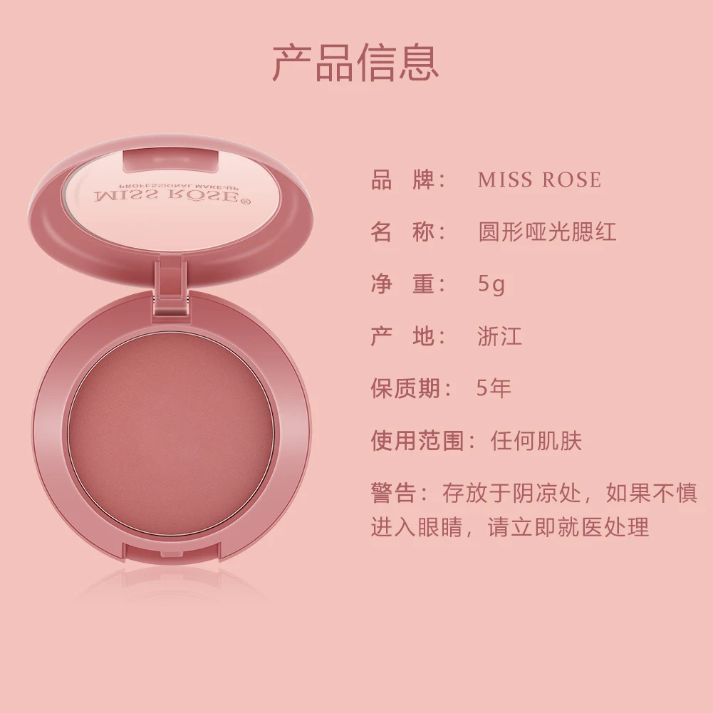 MISS ROSE Peach Запеченные Румяна текстура Палитра стойкая матовая для лица Контур