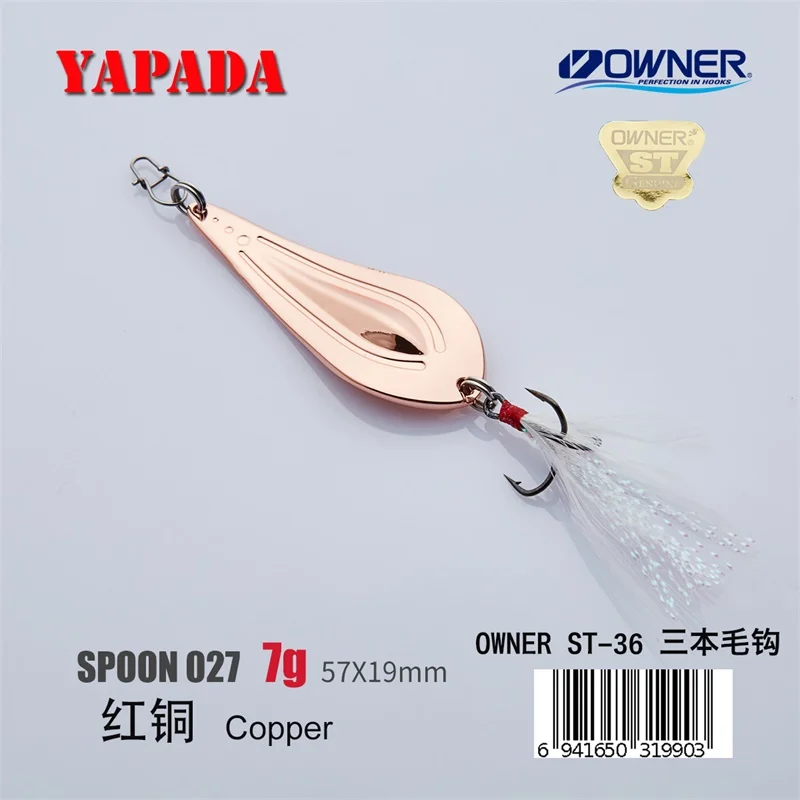 Copper 7g Feather YAPADA ложка 027 летающая рыба владелец тройной крючок 7г-12г-17г 57-66-74мм перо металлическая ложка разноцветные рыболовные приманки - Цвет: Copper 7g Feather