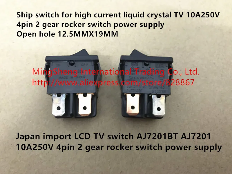 Оригинальный новый 100% ЖК переключатель телевизора AJ7201BT AJ7201 10A250V 4pin 2 переключения