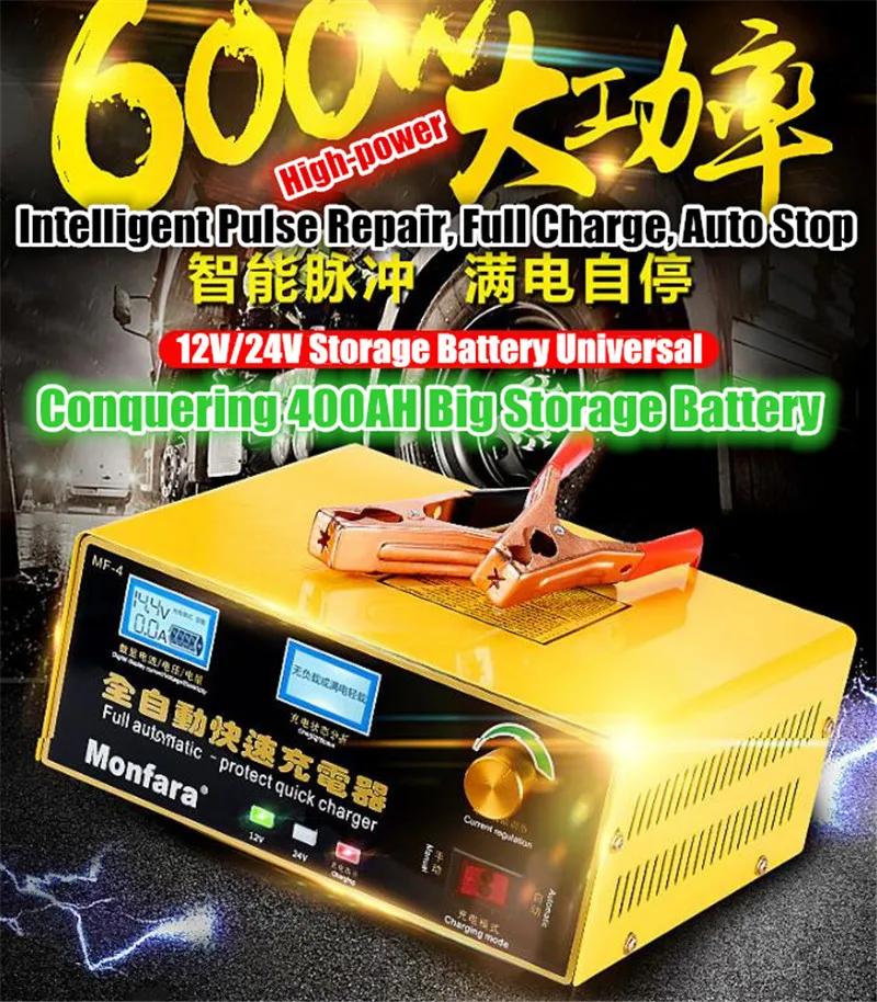 600W 25A умный автоматический 12 V/24 V автомобиль хранения Батарея Зарядное устройство ЖК-дисплей 5-ти ступенчатый интеллигентая(ый) ремонт импульса для свинцово-кислотный Батарея 36-400AH