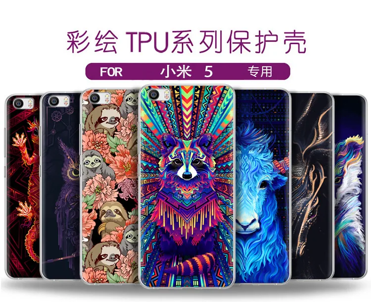 Для Сяо mi 5S чехол Роскошный тонкий 0 6 мм мягкий ясно TPU Книги по искусству Дизайн