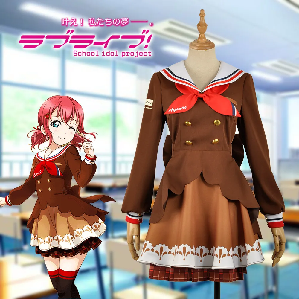 Прекрасно! Солнечный свет! Aqours счастливый Валентин Рубин курозива Косплей Костюм