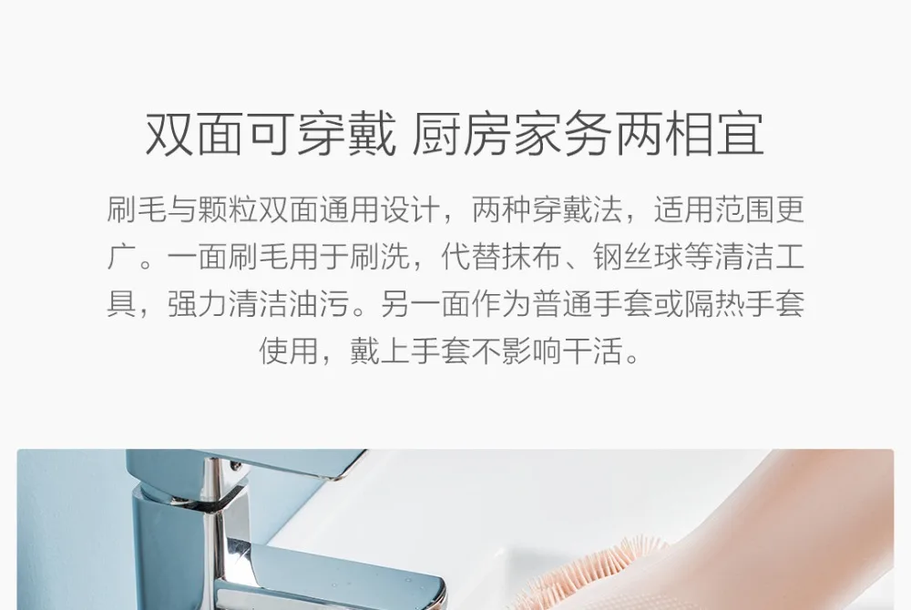 Новые силиконовые перчатки для очистки Xiaomi Mijia Youpin Jordan& Judy, 2 цвета, экологически чистые силиконовые перчатки, легко вспенивающиеся
