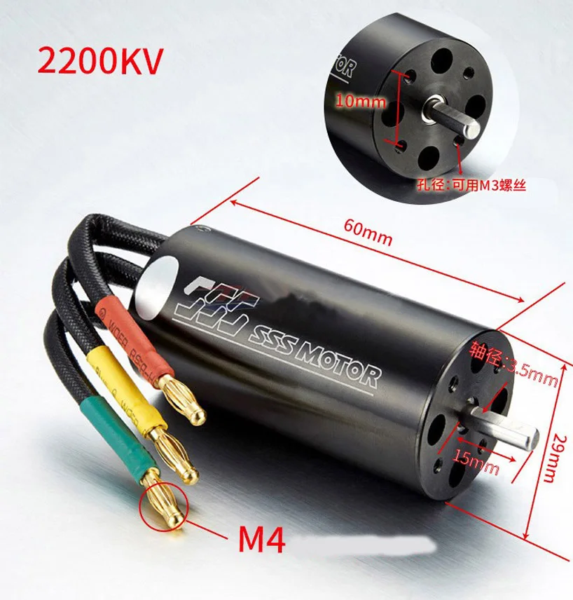 2960 KV2200 1 шт. SSS 2958/2960 4-х полюсной бесщеточный двигатель высокое качество дизельный двигатель с водяным охлаждением лодочный Запчасти для DIY RC лодка/автомобиль/трёхмерными чертёжами - Цвет: 2960 KV2200