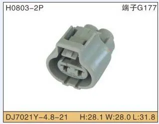 Бесплатная доставка 20/50/100 шт./лот DJ7021Y-4.8-21 женский 2 Pin/Way Авто электронный разъем