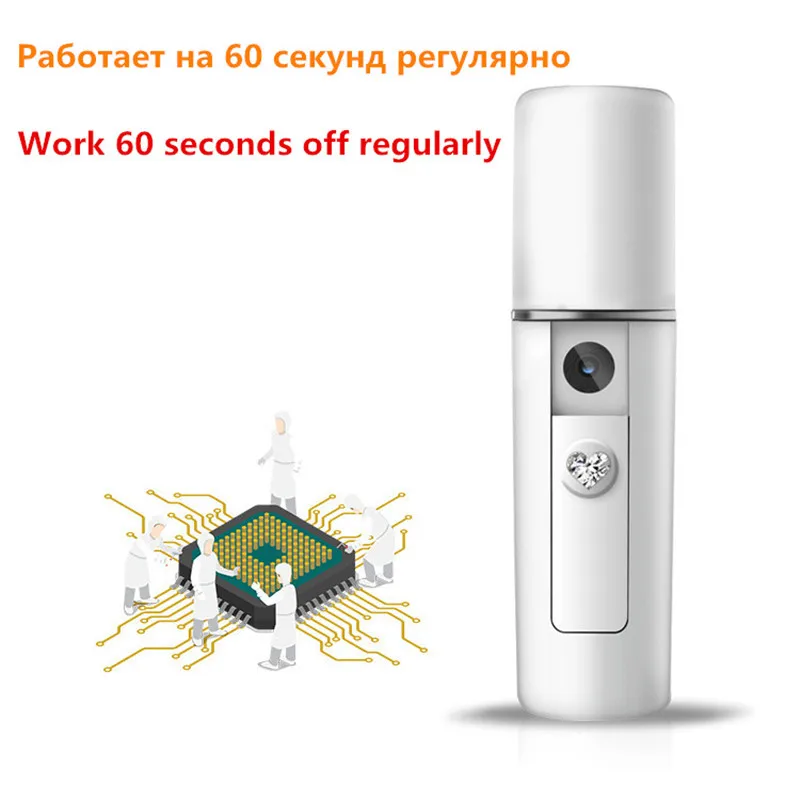 Новый Красота распаривания лица метр зарядка через usb Портативный нано-спрей для