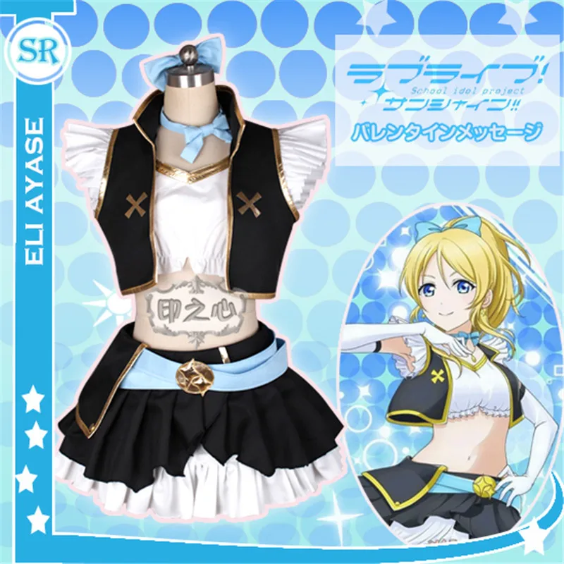 2019 аниме Love Live Paradise Eli Ayase Косплей костюм для чирлидинга школьный Idol фестиваль