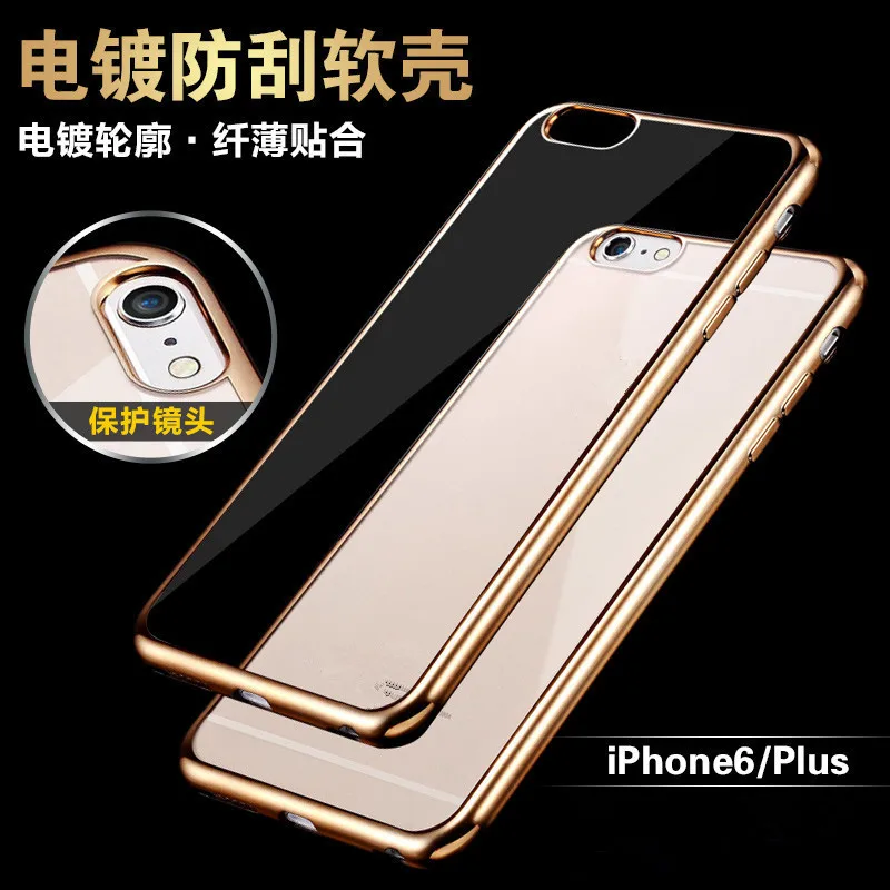 KaRue для Iphone7 чехол IPhone 8 7 Plus гальваническим ТПУ 6 S мобильный телефон защитный рукав