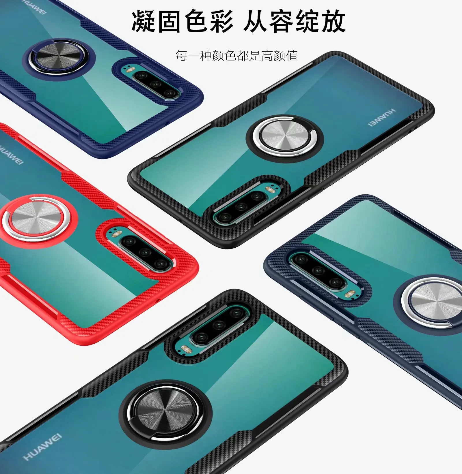 Чехол для Huawei P30 Pro с кольцом подставкой магнитный Прозрачный ударопрочный