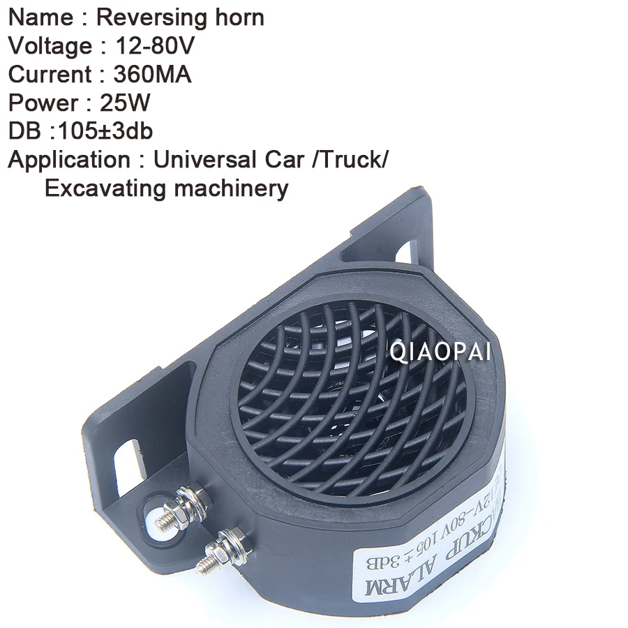 Сигнализация задняя универсальная 12 80 в 105 дБ|loud sound|alarm horntruck horn sounds |