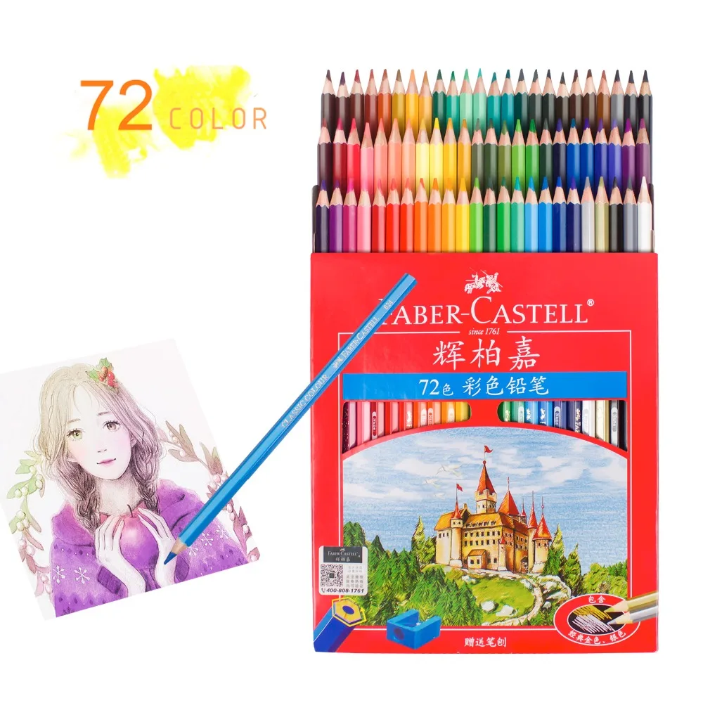 Faber Castell нетоксичные безопасные классический замок масляные цветные карандаши