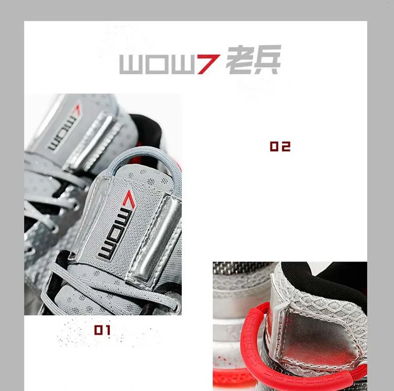Li-Ning мужские WOW 7 Ветеран баскетбольные кроссовки wayofwade 7 Подушка wow7 подкладка облако BOUNSE+ спортивная обувь кроссовки ABAN079 XYL212