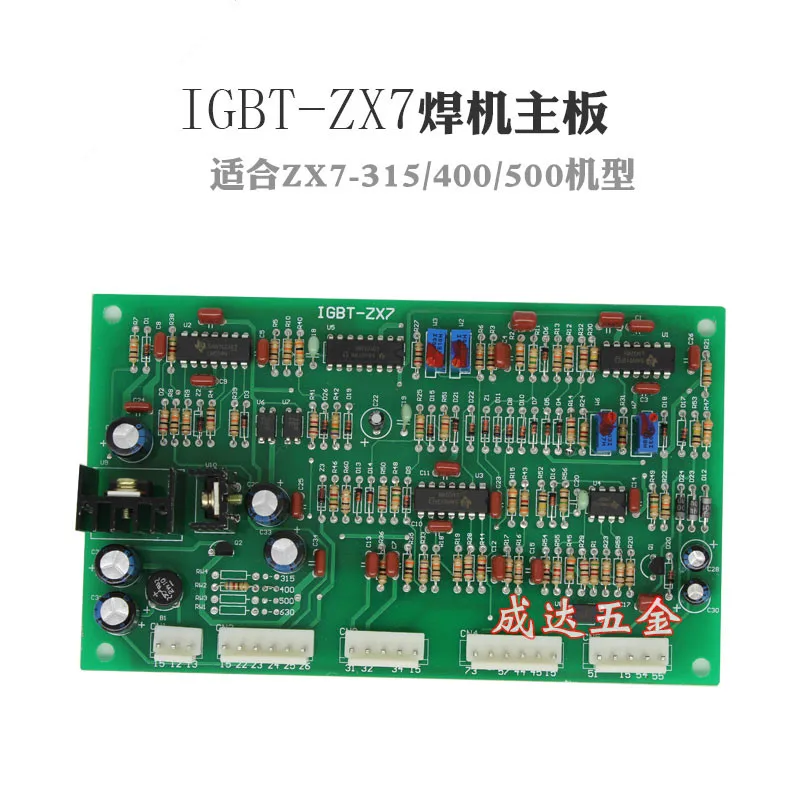 Inverter IGBT-ZX7 Manual Welding Machine Control Circuit Mainboard PCB Accessories Repair Parts