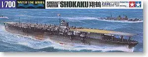 Модель TAMIYA 1/700 в масштабе 31213 авиаперевозчик ВМФ Японии Сян кранового типа