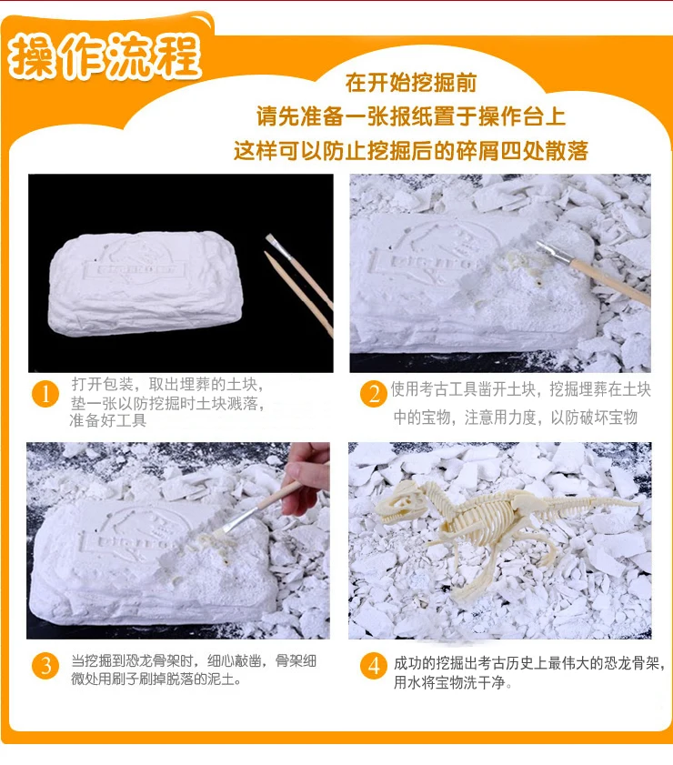 Лидер продаж 1 шт. Диплодок собрать скелет раскопки динозавров комплекты