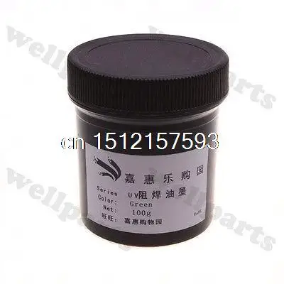 Печатная плата UV затвердевающая паяльная маска ремонт краски зеленый 100 г|paint