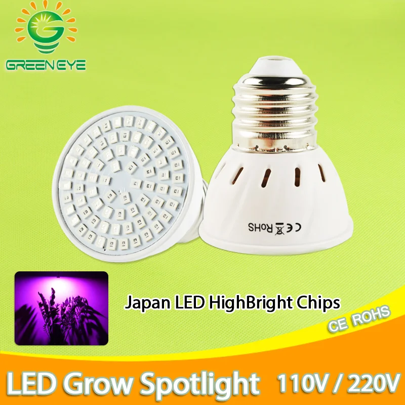 5 шт./лот лампа для выращивания растений E27 E14 MR16 GU10 110 В 220 2835SMD полный спектр
