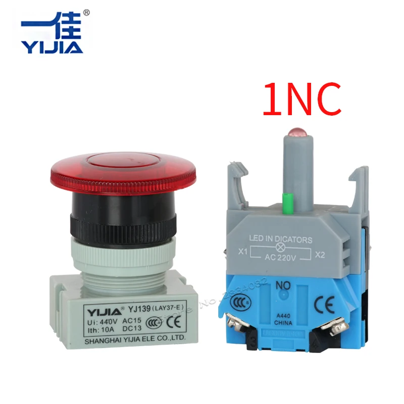 Мгновенный светодиодный фонарь переключатель с автоматическим сбросом и