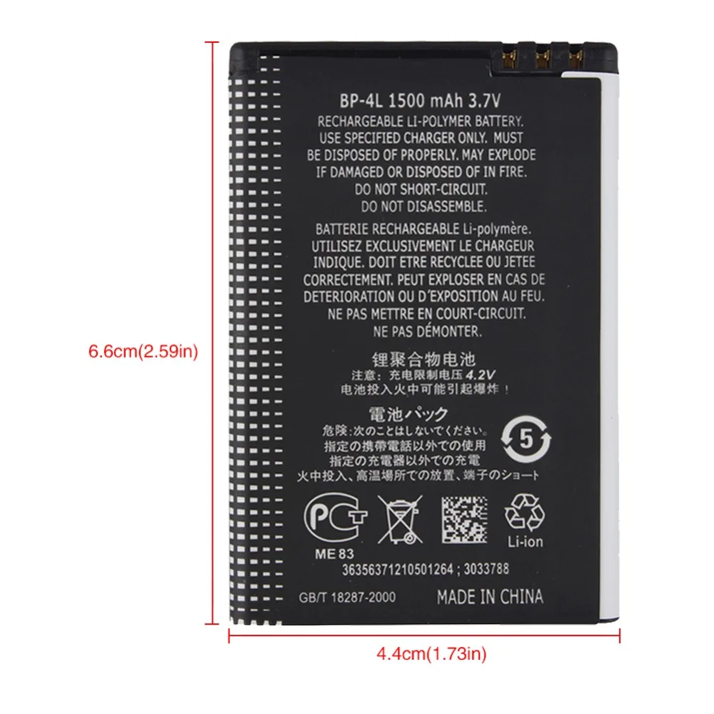 Аккумулятор 1500 мАч 2 шт. + настенное зарядное устройство для Nokia E52 E55 E63 E71 E72 E73 N810 N97