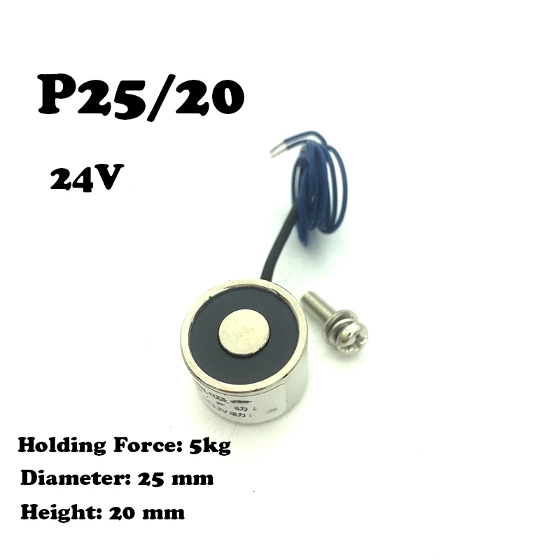 P25/20 24 V DC круговой Электромагнит низкого напряжения постоянного тока electromagnet5KG