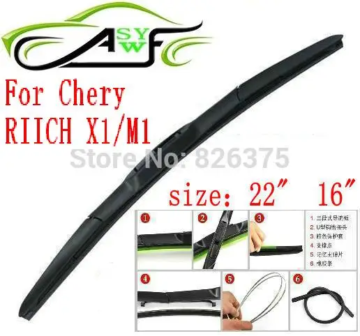 

Щетка стеклоочистителя для автомобиля Chery RIICH X1 M1, мягкая резиновая щетка стеклоочистителя для лобового стекла, 2 флектора, размер 22 Дюйма 16 д...