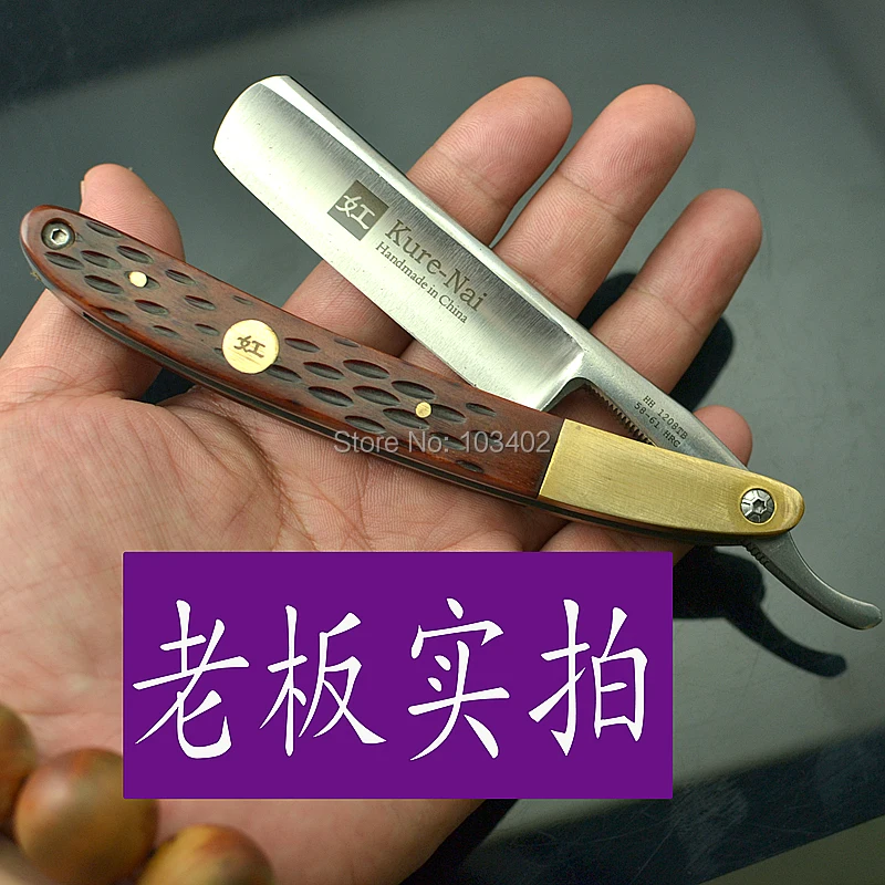 1 X "KURE-NAI" HH1208TB, бритва из нержавеющей стали с ручкой Buffalo Horn складной бритвенный станок