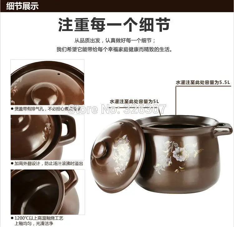 Chinese 5.5L 5KGS Big ceramic sand pot cookware stock porridge earthen saucepan marmite stew soup tureen casserole | Дом и сад
