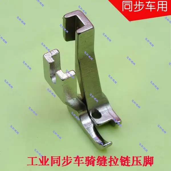 

Industrial sewing machine synchronous car bag zipper riding seam zipper foot can be sewn 2MM zipper tooth width presser foot