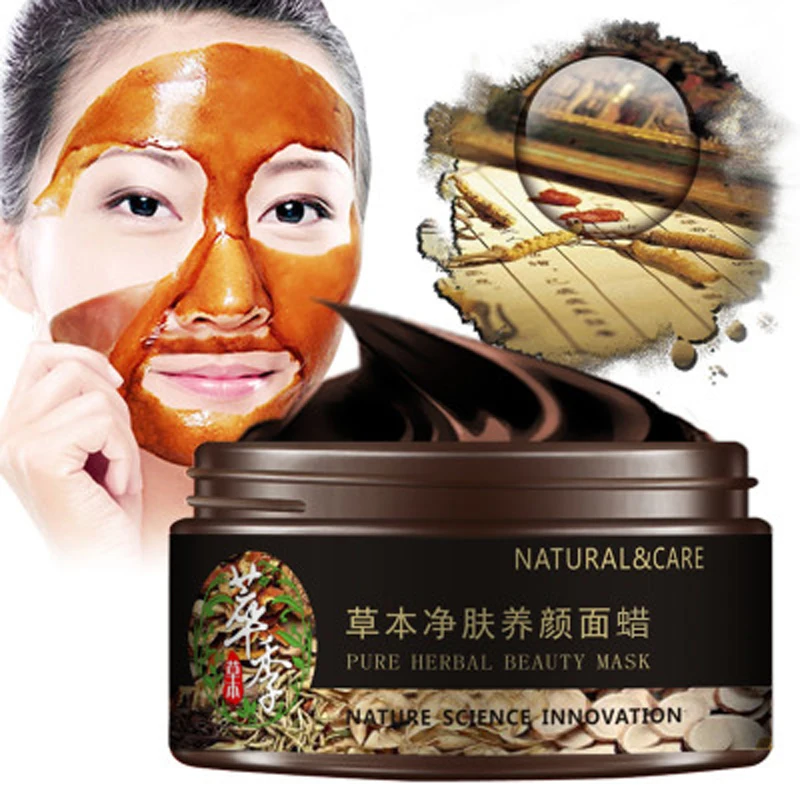 

Blackhead Remove Facial Masks Deep Cleansing Purifying Peel Off Blackheads Facial Mask Acne Treatment Moisturizing Whitening