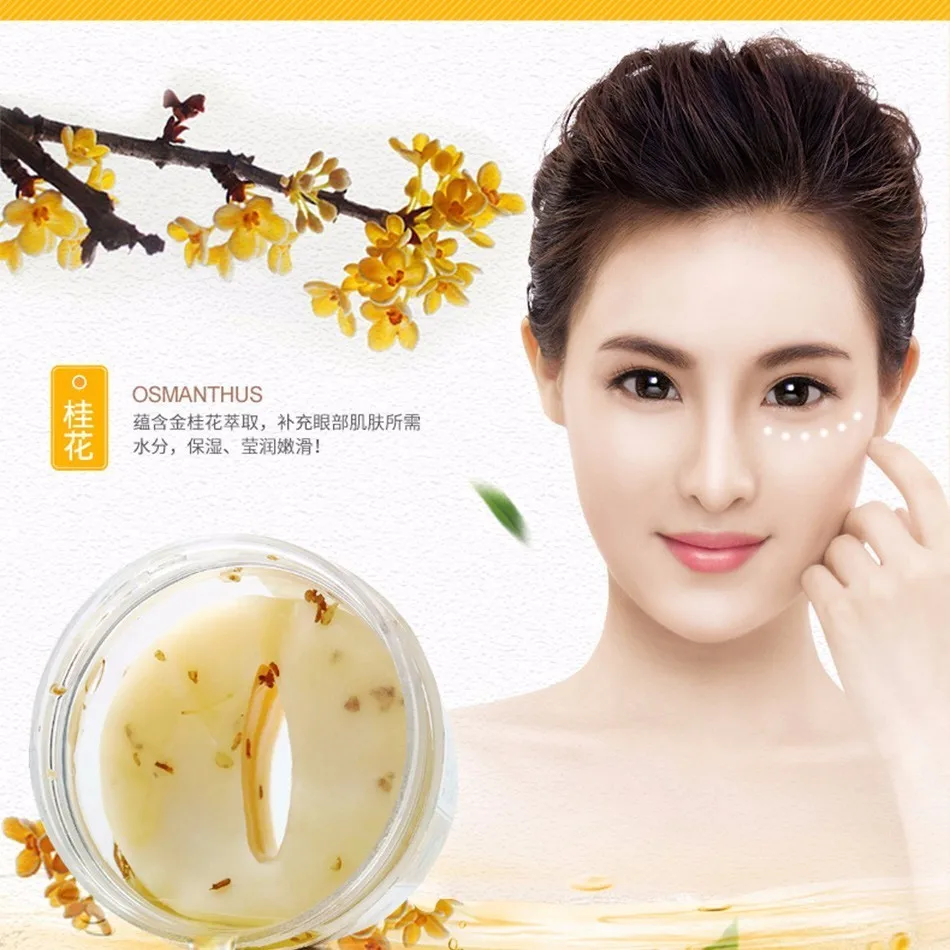 Золотая маска для глаз One Spring 80 шт. с османтусом коллагеновый гель антивозрастной