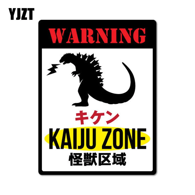 YJZT 12*15 7 см предупреждающие японские Монстры Kaiju Zone забавные Автомобильные