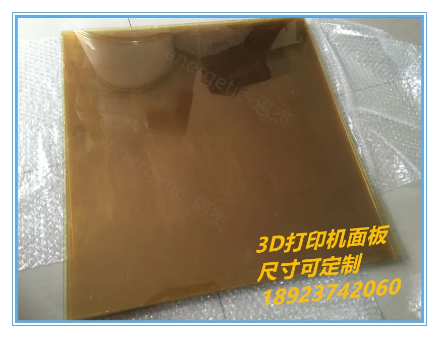 Ultem1000 PEI 203*203*2 мм/220*220*2 мм/400*400 * толщина 0 15/0 2/0 8/2 мм полиэфирный лист для 3D