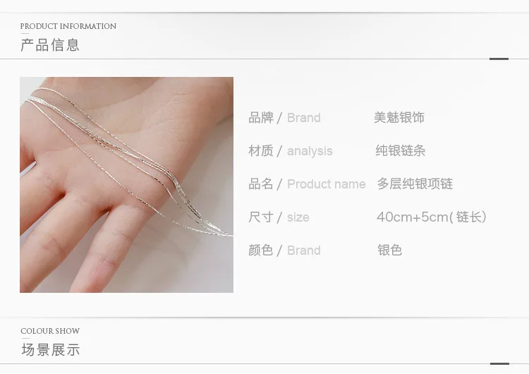 Ожерелье из стерлингового серебра S925 пробы Многоярусное изящное модное ожерелье