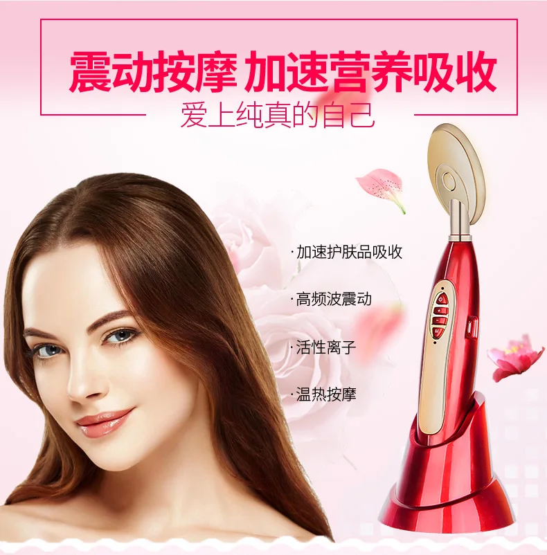 Новая Золотая ложка сверхпроводящий гальванический массаж Bio подтяжка кожи лица