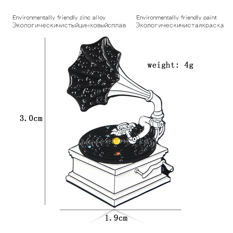 Креативный дизайн брошь звезда Галактика фонограф CD музыкальный плеер