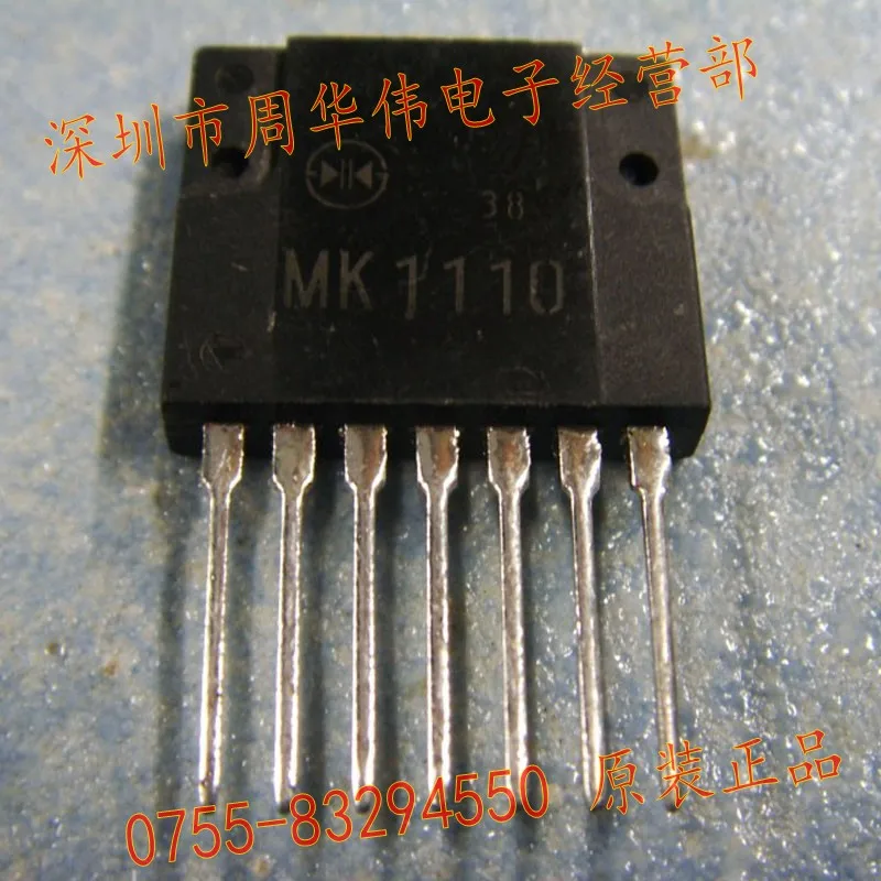 MZ1530 MZ1532 MZ1531 MZ1540 MZ1512 MZ1230 MJ2400 MJ2401 MK1110 MA5550 MK1210 MA5517 MA5531A SW1857E SW1857C PS25B | Электроника