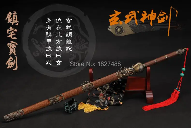 Ручная груша деревянная ручка/ножны китайский KungFu XuanWu меч Han jian/полностью Tang