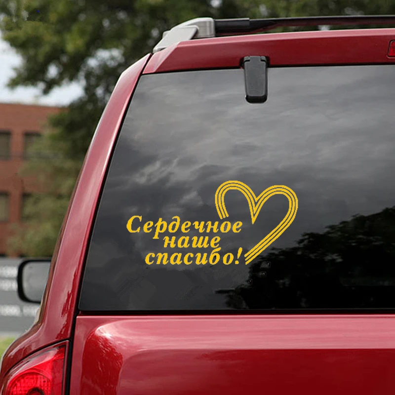 Very Thanks Stickers for Car 3d Vinyl Cars Wrap Auto Products Decals Customized Accessories Sticker Funny Moto Goods Decor | Автомобили и