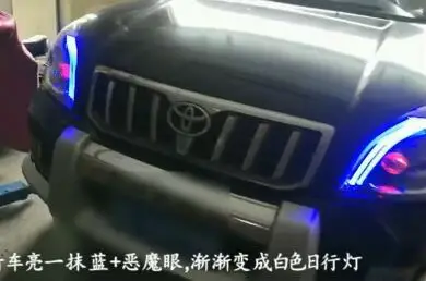 white yellow blue 2 шт. автомобильный Стайлинг автомобиля фары для Cruiser prado головной светильник LC120 FJ120 2003 2004 2005 2006 2007 2008 2009 светодиодный Прадо Дневной светильник - Цвет: white yellow blue
