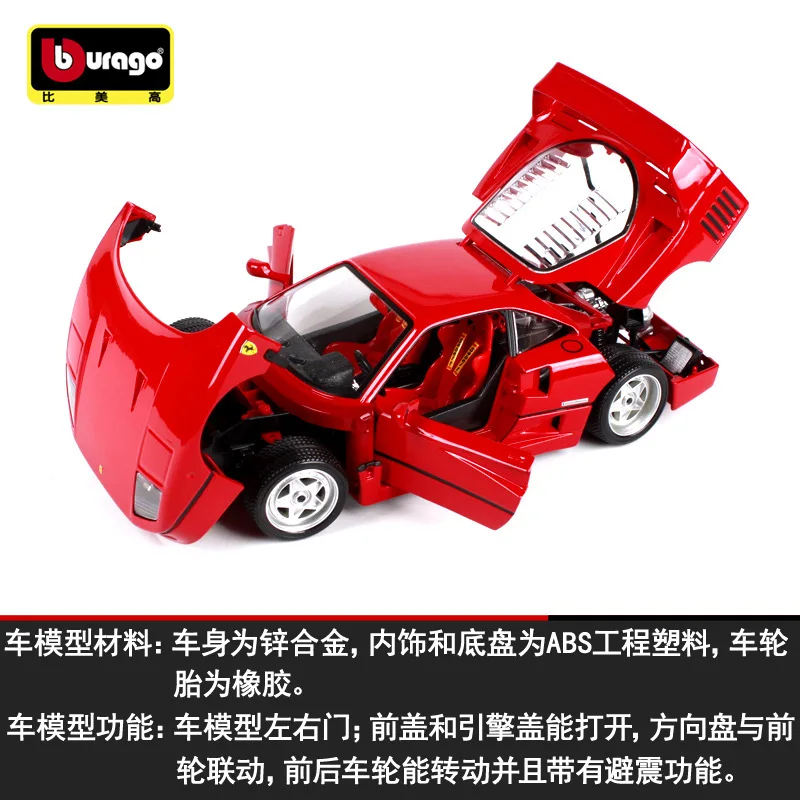 1:18 Модель спортивного автомобиля из сплава для Ferrari F40 классическая версия с