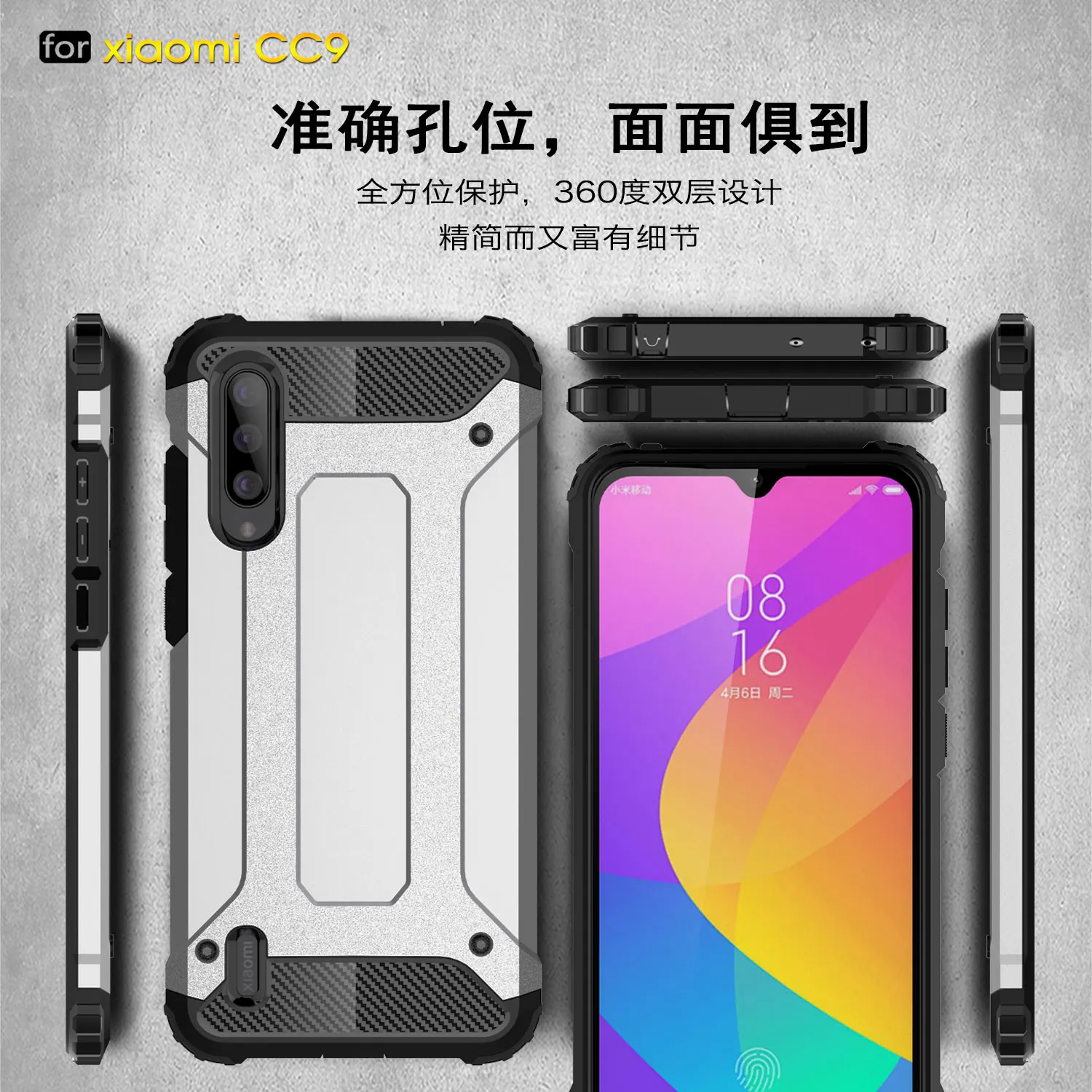 Чехол для Xiaomi Mi CC9 противоударный Прочный чехол-бампер силиконовый телефона |