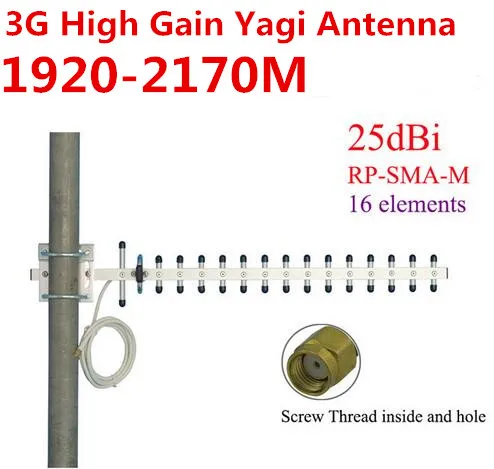 Антенна с высоким коэффициентом усиления 3G yagi 25dBi 16 элементов 1920 2170 МГц sma male|antenna