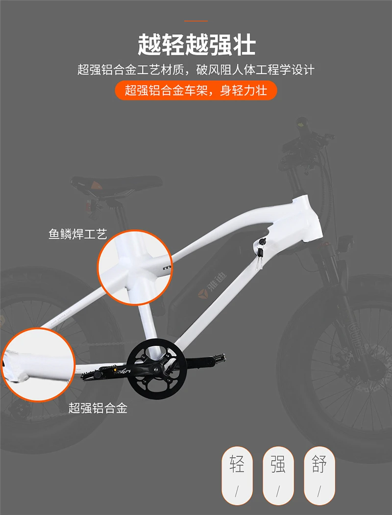 Yadea электровелосипед e-bike горный велосипед 20 дюймовая Толстая шина shimano Трансмиссия высокое качество известный бренд